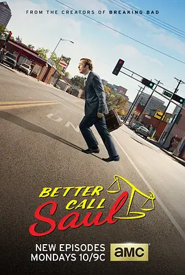 Better Call Saul.jpg